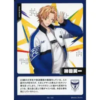 Kanda Shoichi - Trading Card - Nijisanji