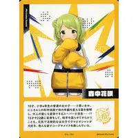 Morinaka Kazaki - Trading Card - Nijisanji
