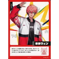 Akagi Wen - Trading Card - Nijisanji