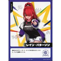 Lain Paterson - Trading Card - Nijisanji