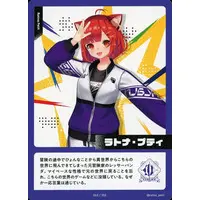 Ratna Petit - Trading Card - Nijisanji