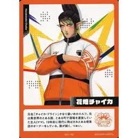 Hanabatake Chaika - Trading Card - Nijisanji