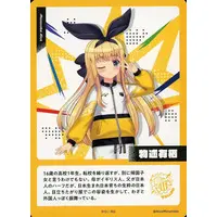 Mononobe Alice - Trading Card - Nijisanji