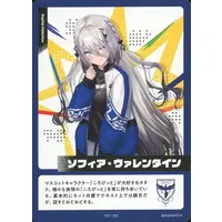 Sophia Valentine - Trading Card - Nijisanji
