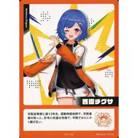 Nishizono Chigusa - Trading Card - Nijisanji