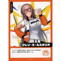 Furen E Lustario - Trading Card - Nijisanji