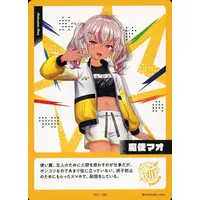 Matsukai Mao - Trading Card - Nijisanji