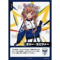 Eli Conifer - Trading Card - Nijisanji