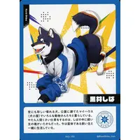 Kuroi Shiba - Trading Card - Nijisanji