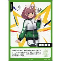 Asuka Hina - Trading Card - Nijisanji