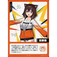 Fumino Tamaki - Trading Card - Nijisanji