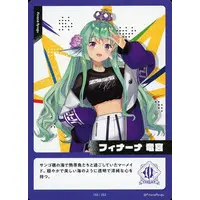 Finana Ryugu - Trading Card - Nijisanji