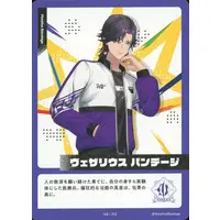 Vezalius Bandage - Trading Card - Krisis