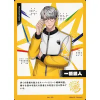 Hitotsubashi Ayato - Trading Card - Nijisanji