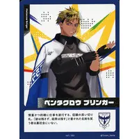Vantacrow Bringer - Trading Card - Krisis