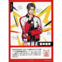 Itsuki Sakyo - Trading Card - Nijisanji