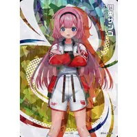 Suo Sango - Trading Card - Nijisanji