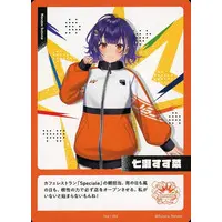 Nanase Suzuna - Trading Card - Nijisanji