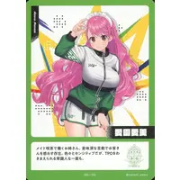 Aizono Manami - Trading Card - Nijisanji
