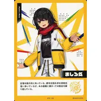 Mashiro Meme - Trading Card - Nijisanji
