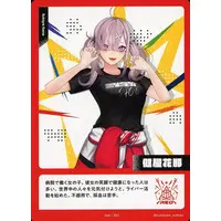 Sukoya Kana - Trading Card - Nijisanji