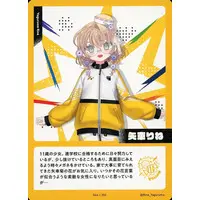 Yaguruma Rine - Trading Card - Nijisanji