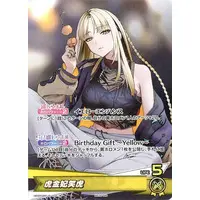 Koganei Niko - Trading Card - hololive OFFICIAL CARD GAME - hololive