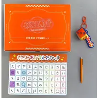 Kitami Yusei - Stationery - 3SKM