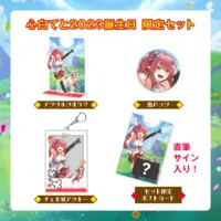 Kohaku Teto - Acrylic Key Chain - Key Chain - Birthday Merch Complete Set - Badge - Acrylic stand - Postcard - Hand-signed - Neo-Porte