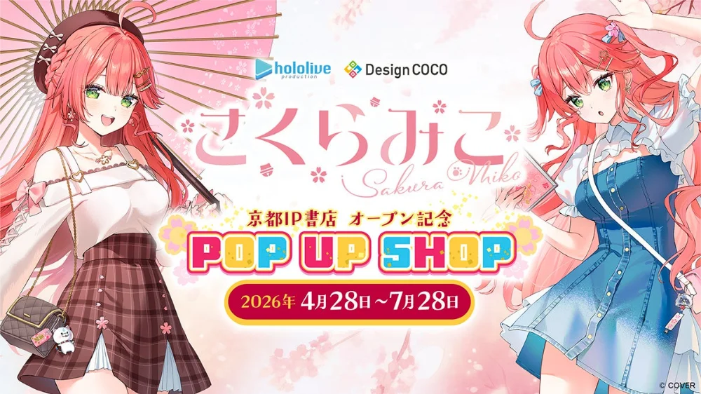 Key Visual