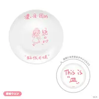 Akagi Wen - Dish - Tableware - Jersey Maidtes - Nijisanji