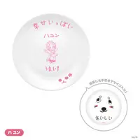 Ha Yun - Dish - Tableware - Jersey Maidtes - Nijisanji