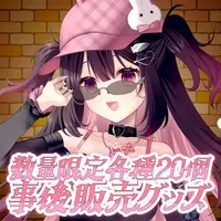 Uyu Misia - Acrylic stand - VTuber