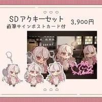 Shinomiya Uka - Acrylic Key Chain - VTuber
