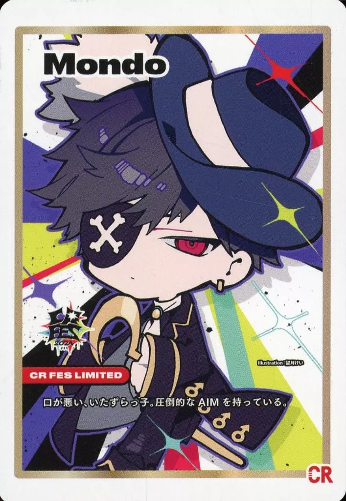 Mondo - Trading Card - Crazy Raccoon