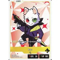 Ras - Trading Card - Xross Stars - Crazy Raccoon
