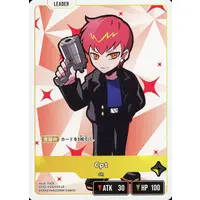 Cpt - Trading Card - Xross Stars - Crazy Raccoon