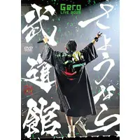 Gero - Booklet - DVD - Utaite