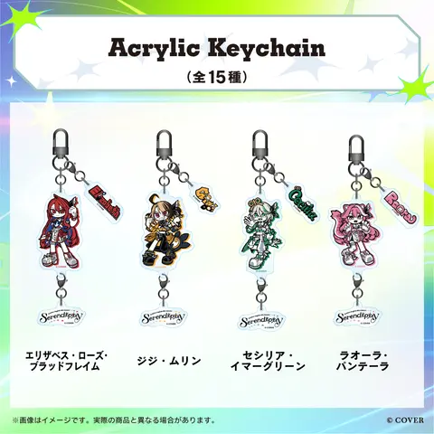 サプライ・アクセサリ・グッズ ra Raora Panthera - Acrylic Key Chain - Key Chain - Justice (【先行