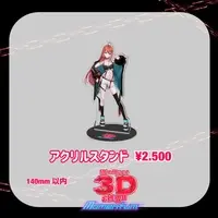 Mia Muse - Acrylic stand - VTuber