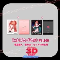 Mia Muse - Character Card - VTuber