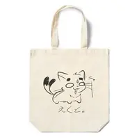 Ekuto - Bag - VTuber