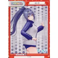 Étra - Trading Card - Rebirth for you - Aogiri High School