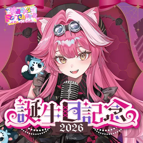 ホロライブ ぬいぐるみキーホルダー ラオーラ チャッティーニ 記念 カード 特典 Raora Panthera - Clothes - Bag - Character Card - Birthday Merch