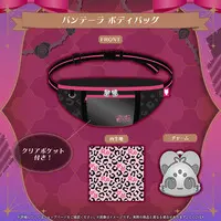Raora Panthera - Bag - Justice