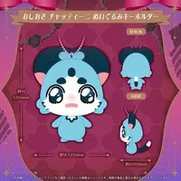 Raora Panthera - Plush - Justice
