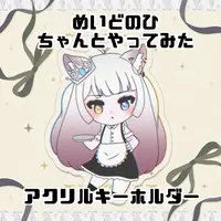Sakamaki Anon - Acrylic Key Chain - Key Chain - VTuber