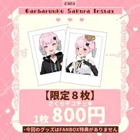 Ganbaruuko - Character Card - VTuber