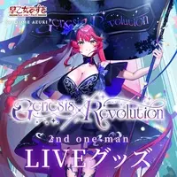 Saotome Azuki - Clothes - Complete Set - T-shirts - Key Chain - Pen Light - Towels - Acrylic Key Chain - Hand-signed - VTuber
