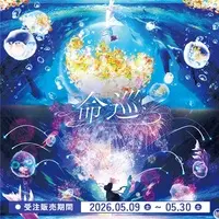 YOSHIKA⁂ - CD - Acrylic Art Plate - VTuber